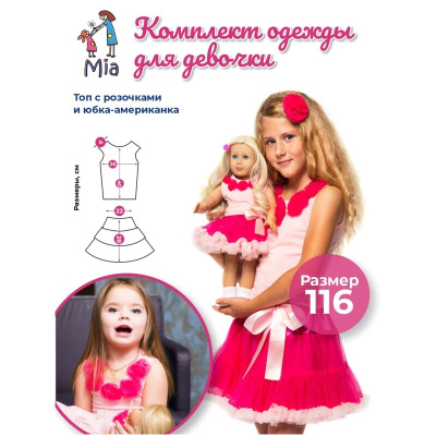 Комплект одежды Mia: топ с розами и юбка-американка