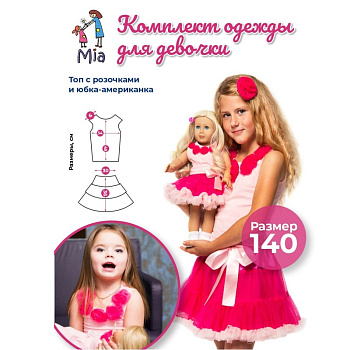 Комплект одежды Mia: туника с розами и юбка-американка