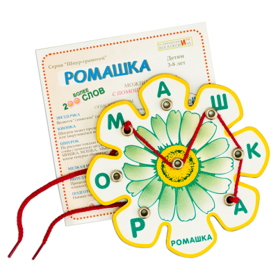 Шнуровка-читайка «Ромашка»