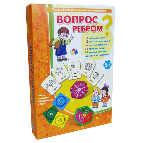 Игровое пособие «Вопрос ребром»