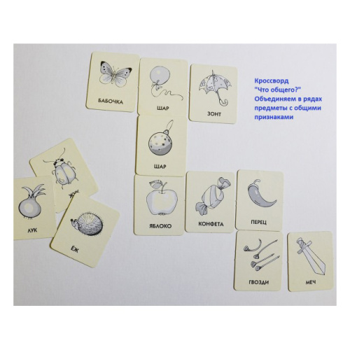 Игровое пособие «Вопрос ребром»