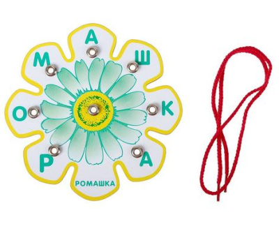 Шнуровка-читайка «Ромашка»