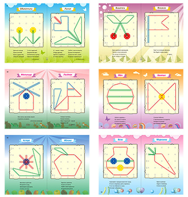 Обучающее пособие «Математический планшет для малышей»