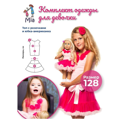 Комплект одежды Mia: топ с розами и юбка-американка