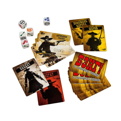 Настольная игра «Бэнг!», Hobby World