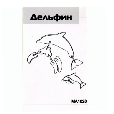 Сборная деревянная модель «Дельфин» мини MA1020, Чудо-дерево