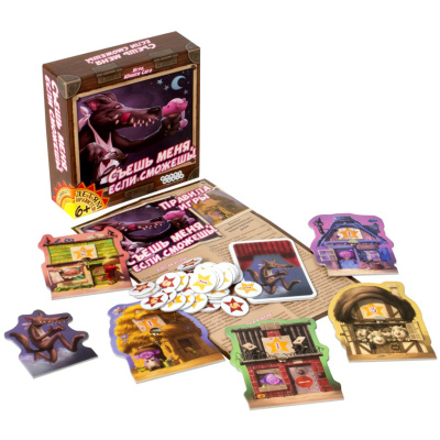 Настольная игра «Съешь меня, если сможешь!»