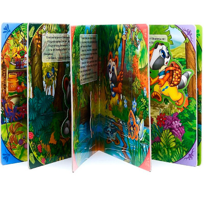 Книжка с подвижными фигурками «Крошка енот»