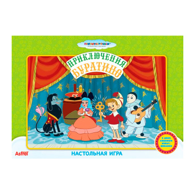 Настольная игра «Приключения Буратино»