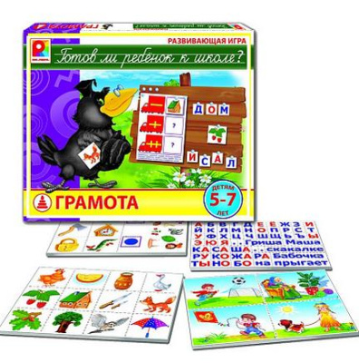 Развивающая игра «Готов ли ребенок к школе? Грамота»