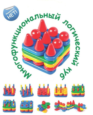 Конструктор-пирамидка логический  «Упс-Кубс», Класата