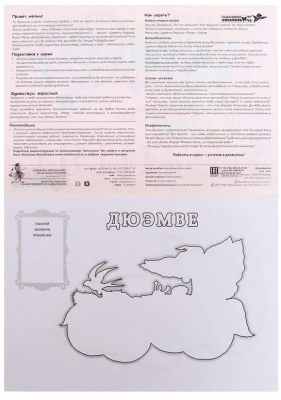 Альбом «Автосказка 4»