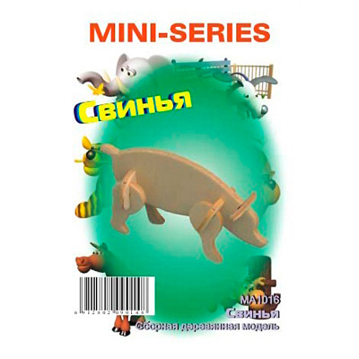 Сборная деревянная модель «Свинья» мини MA1016, Чудо-дерево