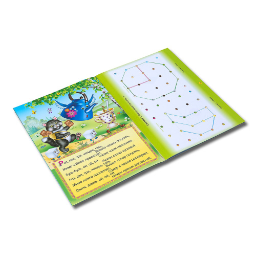 Обучающее пособие «Cчиталки на математическом планшете»