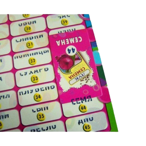 Игра «Чудеса во множественном числе»