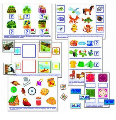 Развивающая игра «Готов ли ребенок к школе? Мир вокруг нас»