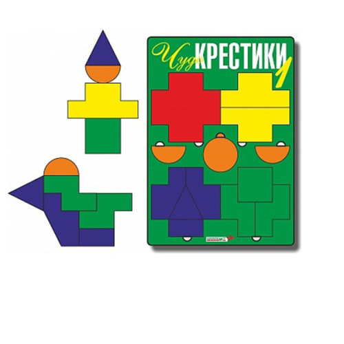 Развивающая игра «Чудо-крестики 1» А5