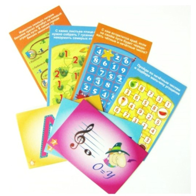 Математические лабиринты и ребусы «Счет до 12»