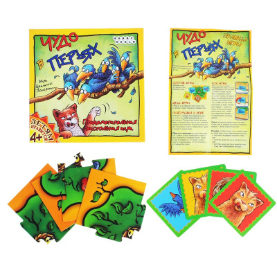 Настольная игра «Чудо в перьях»