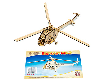 Сборная деревянная модель «Вертолет Ми-2»
