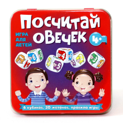 Игра настольная «Посчитай овечек» в жестяной коробочке