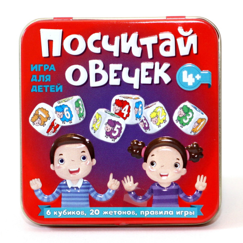Игра настольная «Посчитай овечек» в жестяной коробочке