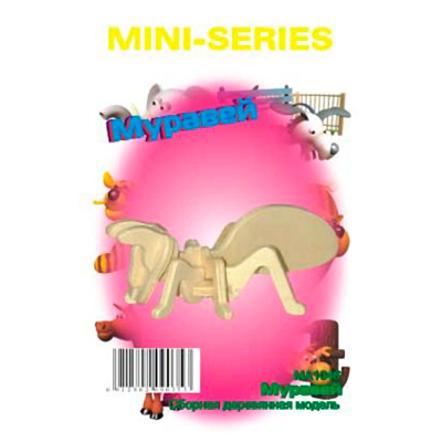 Сборная деревянная модель «Муравей» мини MA1046, Чудо-дерево