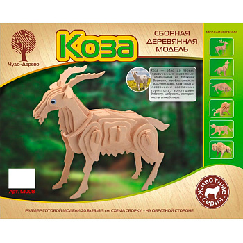 Сборная деревянная модель «Коза», Чудо-Дерево