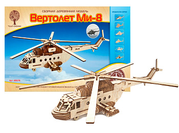 Сборная деревянная модель «Вертолет Ми-8»