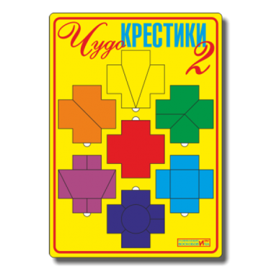 Развивающая игра «Чудо-крестики 2»