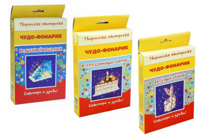 Чудо-фонарик, Улыбка