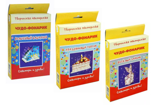 Чудо-фонарик, Улыбка