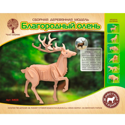 Сборная деревянная модель «Благородный олень» М031, Чудо-дерево