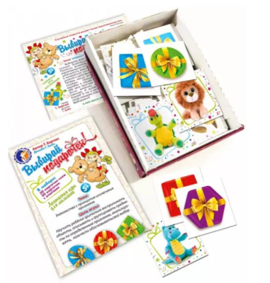 Игровое пособие «Выбирай подарочек!»