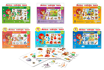 Лото «Собери пазл»