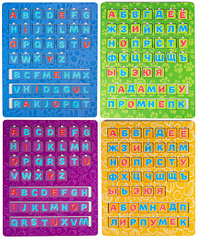 Алфавит с полем, Сибирские игрушки