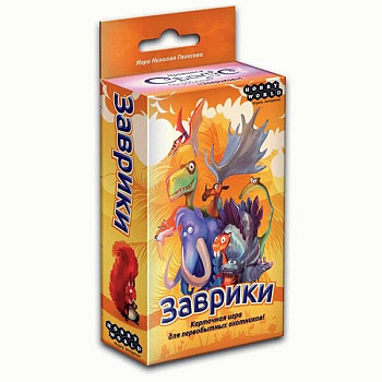 Настольная игра «Заврики»