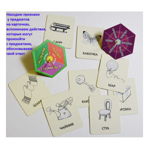 Игровое пособие «Вопрос ребром»