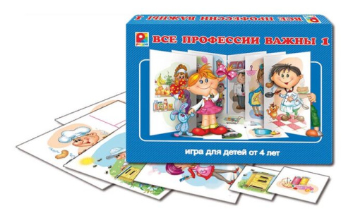 Настольная игра «Все профессии важны»