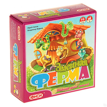 Настольная игра «Змеиная ферма»
