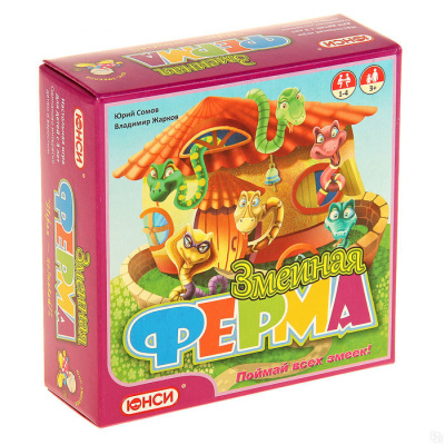 Настольная игра «Змеиная ферма»