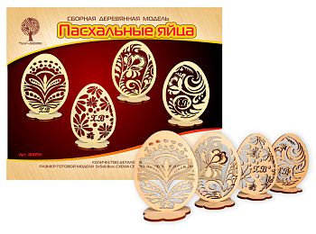 Сборная деревянная модель «Пасхальные яйца»
