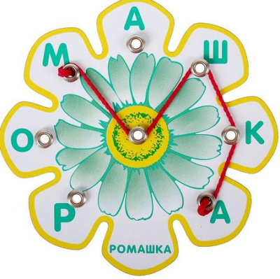 Шнуровка-читайка «Ромашка»