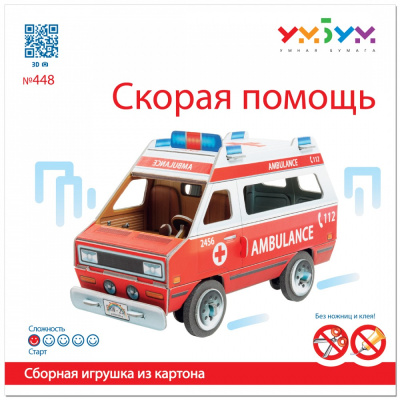 Сборная игрушка из картона «Скорая помощь», УмБум