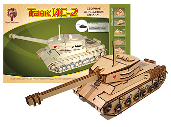 Сборная деревянная модель «Танк ИС-2»
