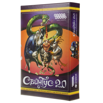 Настольная игра «Свинтус 2.0»