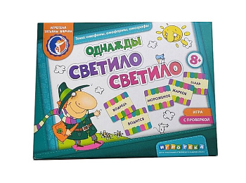 Настольная игра «Однажды светило светило»