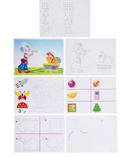 Развивающая игра «Готов ли ребенок к школе? Моторика»