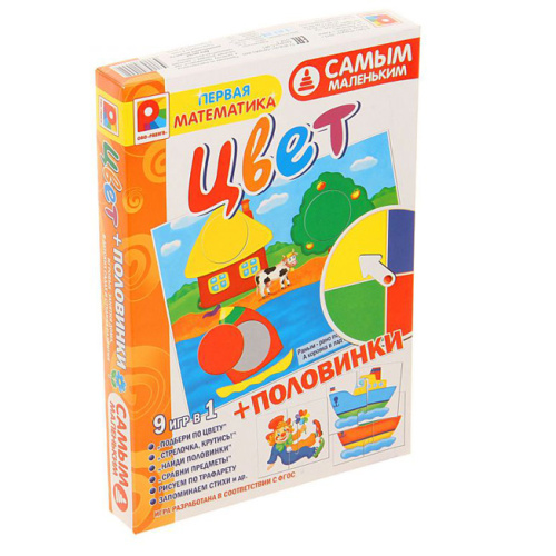 Настольная игра самым маленьким «Цвет + половинки»