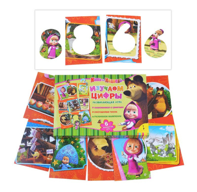 Развивающая игра «Маша и Медведь. Изучаем цифры»